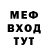 КЕТАМИН VHQ Inkar Bahyt