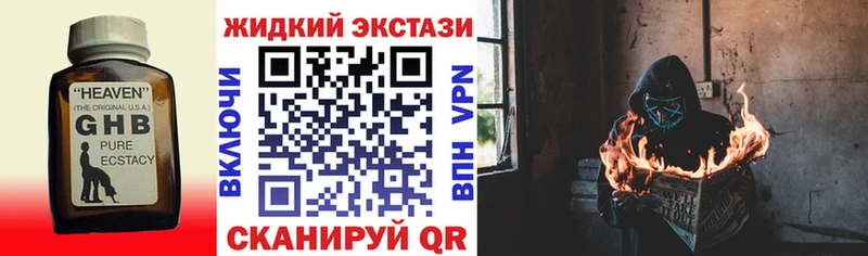 купить наркотики цена  Октябрьск  Бутират Butirat 