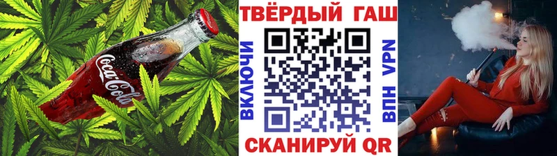 Печенье с ТГК марихуана Октябрьск
