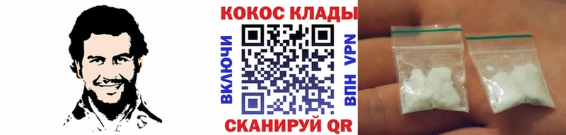 КОКАИН VHQ  что такое наркотик  Октябрьск 