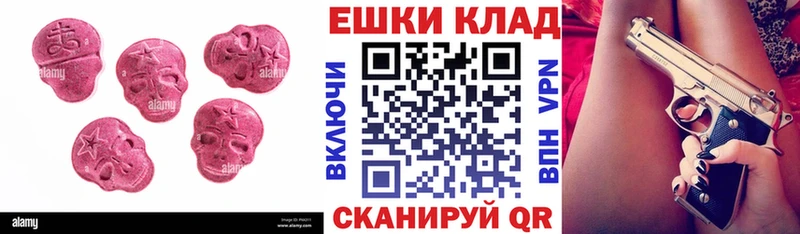 Экстази DUBAI Октябрьск