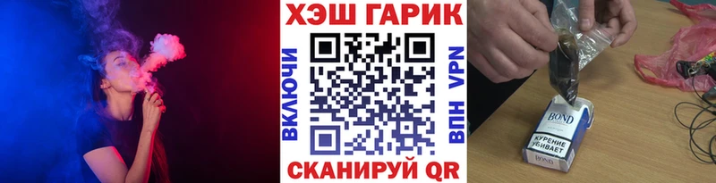закладки  Октябрьск  ГАШИШ VHQ 