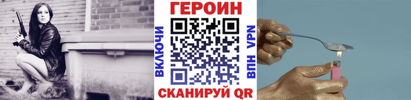 Героин гречка  Октябрьск 