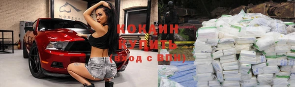 таблы Балахна