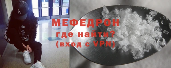 меф Баксан