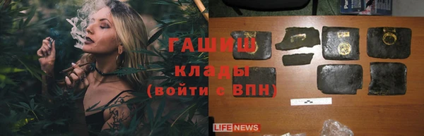 спайс Балабаново