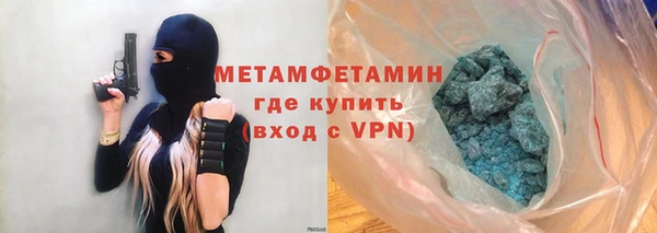 спайс Балабаново
