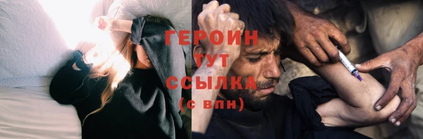спайс Балабаново