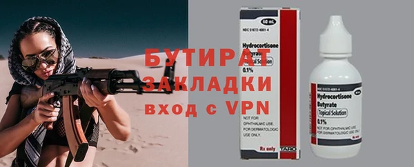таблы Балахна
