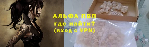 спайс Балабаново