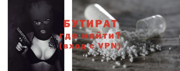спайс Балабаново