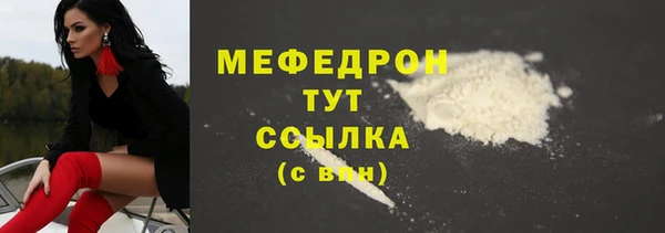 меф Баксан