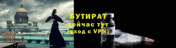 спайс Балабаново