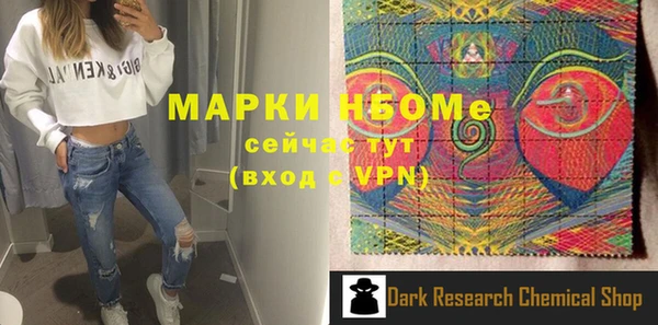 2c-b Арсеньев
