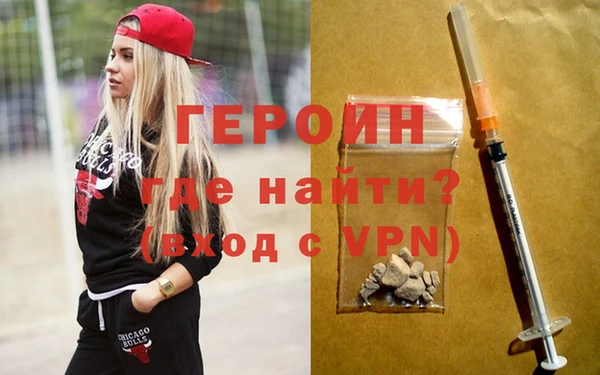 спайс Балабаново