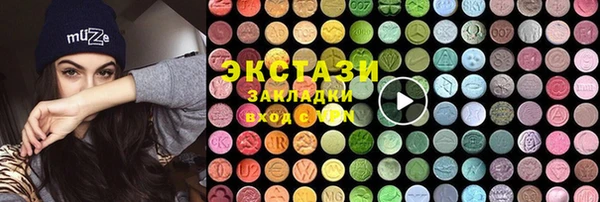 таблы Балахна