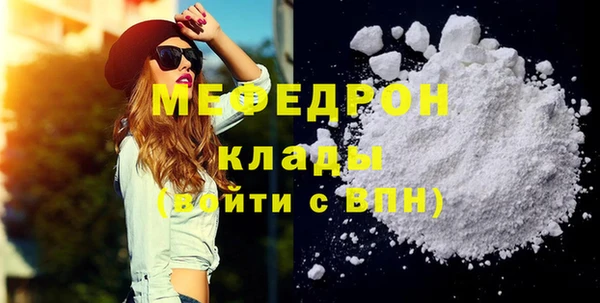 таблы Балахна