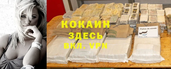 таблы Балахна