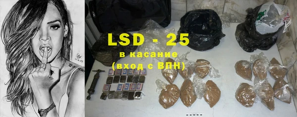 таблы Балахна