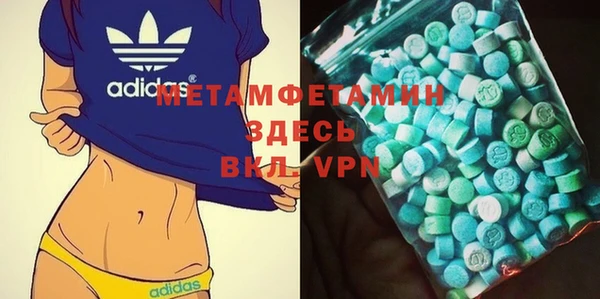 меф Баксан
