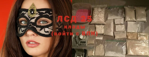 спайс Балабаново