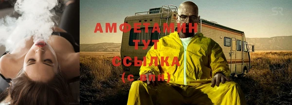 спайс Балабаново