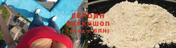 спайс Балабаново