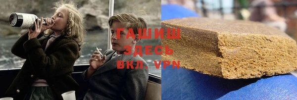 гидропоника Аркадак