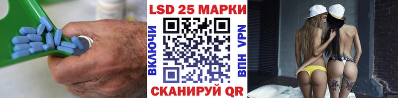 ЛСД экстази кислота  купить  цена  мега tor  Октябрьск 