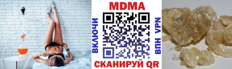 МДМА crystal  OMG как войти  Октябрьск 