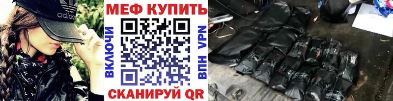Мефедрон 4 MMC  Октябрьск 