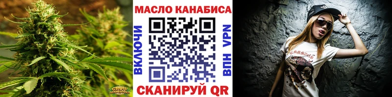 наркотики  Октябрьск  Дистиллят ТГК Wax 