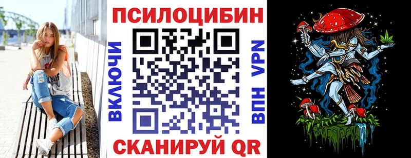 Псилоцибиновые грибы Magic Shrooms  даркнет сайт  Октябрьск 